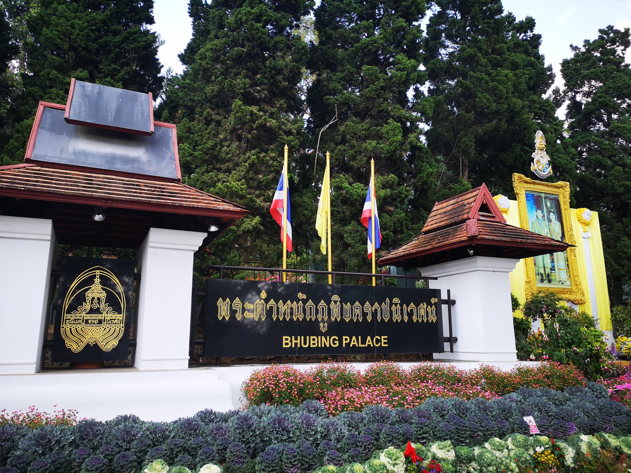 Bhubing Palace — main view in Chiang Mai, Thailand